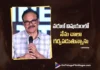 వరుణ్ విషయంలో నేను చాలా గర్వపడుతున్నాను – నాగబాబు Nagababu’s Speech at the Korean Kanakaraju Success Meet