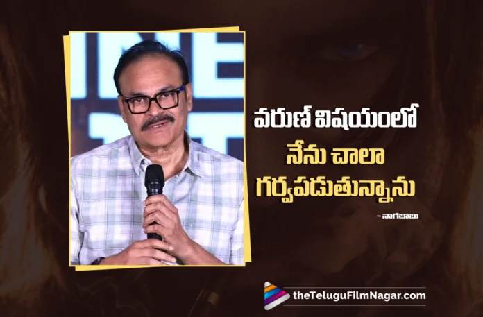 Nagababu’s Speech at the Korean Kanakaraju Success Meet Nagababu’s Speech at the Korean Kanakaraju Success Meet