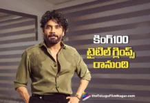 నాగార్జున కింగ్ 100 గ్లింప్స్ డేట్ ఫిక్స్ Nagarjuna’s King 100 Glimpse Date Locked
