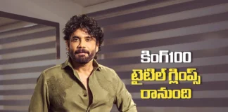 నాగార్జున కింగ్ 100 గ్లింప్స్ డేట్ ఫిక్స్ Nagarjuna’s King 100 Glimpse Date Locked