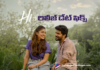 నయనతార-కవిన్ హాయ్ ఆగస్టు 28న గ్రాండ్ రిలీజ్ Nayanthara–Kavin’s Hi to Grand Release on August 28