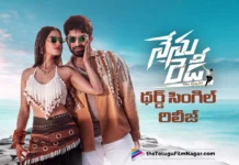 Nenu Ready Third Single Released