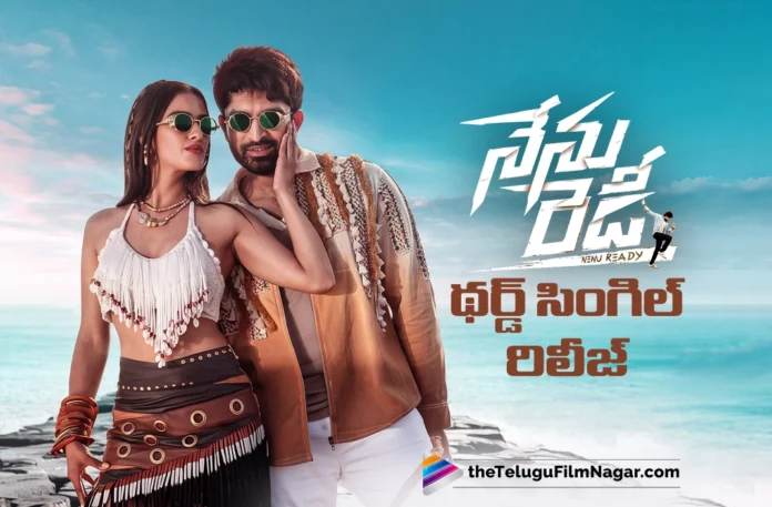 Nenu Ready Third Single Released