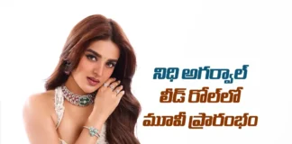 నిధి అగర్వాల్ హీరోయిన్ గా కొత్త సినిమా లాంచ్ Nidhhi Agerwal’s New Film Launched with Her in the Lead Role