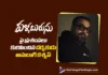 Noted Director Anurag Kashyap Praises Pallaburusu