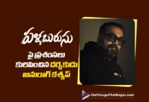 Noted Director Anurag Kashyap Praises Pallaburusu