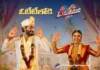 ఓ.. సుకుమారి ఓటీటీ స్ట్రీమింగ్ ఎప్పుడంటే? Oh Sukumari OTT Release Date Revealed