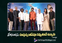 పళ్ళబురుసు చూస్తున్నంత సేపూ నవ్వుతూనే ఉన్నాను – నాగార్జున Pallaburusu Had Me Laughing Throughout Says Nagarjuna
