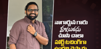 నాగార్జున గారు పళ్ళ బురుసు చూసి చాలా హార్ట్ టచింగ్గా ఉందని చెప్పారు – దర్శకుడు ఉదయ్ చౌహాన్ Pallaburusu Touched Nagarjuna’s Heart Says Director Uday Chauhan