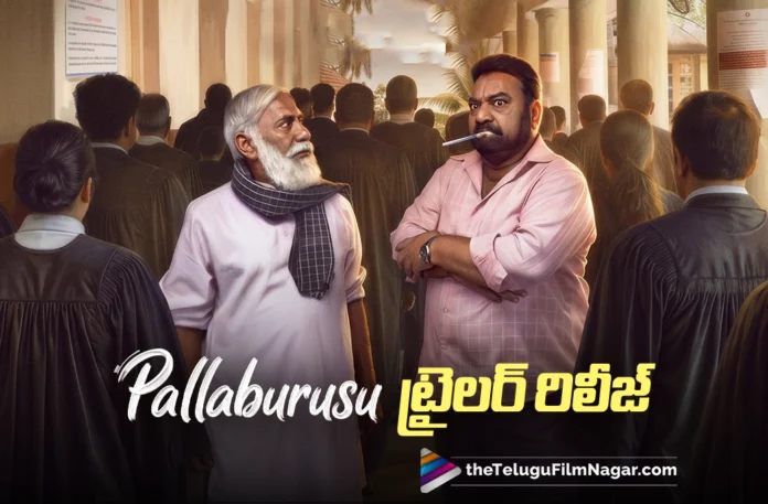 Pallaburusu Trailer Looks Intriguing