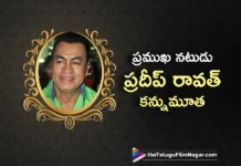క్యాన్సర్తో పోరాడి కన్నుమూసిన ప్రదీప్ రావత్ Pradeep Rawat Passes Away After Battling Cancer