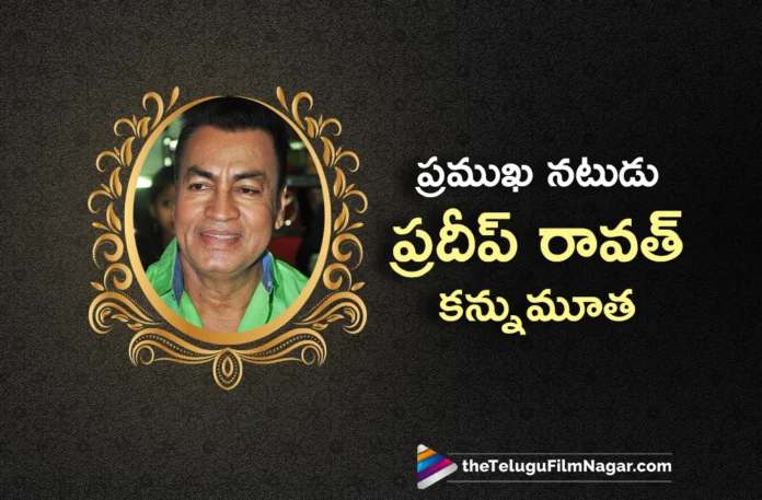 Pradeep Rawat Passes Away After Battling Cancer