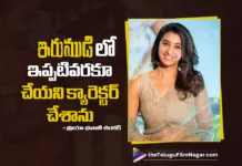 ఇరుముడి యూనివర్సల్గా అందరికీ కనెక్ట్ అవుతుంది – హీరోయిన్ ప్రియా భవానీ శంకర్ Priya Bhavani Shankar Says Irumudi Will Have Universal Appeal