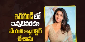 ఇరుముడి యూనివర్సల్గా అందరికీ కనెక్ట్ అవుతుంది – హీరోయిన్ ప్రియా భవానీ శంకర్ Priya Bhavani Shankar Says Irumudi Will Have Universal Appeal