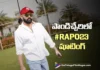#RAPO23 Shooting Progresses at a Brisk Pace in Puducherry