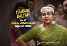 Radhika Sarathkumar’s First Look as Saraswathamma from Comrade Kalyan Released