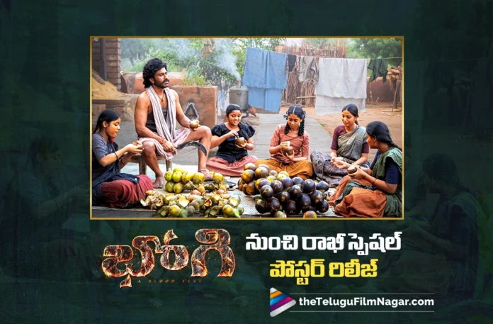 Rakhi Special Poster from Sharwanand’s Bhogi Is Out Rakhi Special Poster from Sharwanand’s Bhogi Is Out