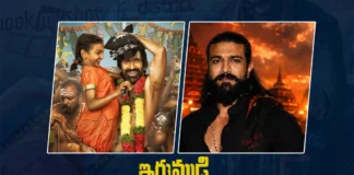 రవితేజ ఇరుముడి టీమ్కు రామ్ చరణ్ ప్రత్యేక అభినందనలు Ram Charan Congratulates Ravi Teja and the Irumudi Team