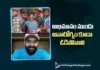 Ram Pothineni’s Heartfelt Gesture for His Fan Sashi