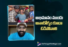 శశి కోసం రామ్ పోతినేని చేసిన మానవీయ ప్రయత్నం Ram Pothineni’s Heartfelt Gesture for His Fan Sashi