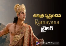 1 బిలియన్ వ్యూస్ దాటిన రామాయణ ట్రైలర్ Ramayana Trailer Crosses the 1 Billion Views Milestone