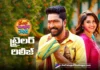 హిలేరియస్గా రంభ ఊర్వశి మేనక ట్రైలర్ Ramba Oorvasi Menaka Trailer Impresses with Hilarious Moments