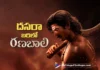 RanaBaali Locks Its New Release Date