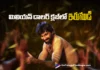 Ravi Teja Enters the Million Dollar Club for the First Time with Irumudi
