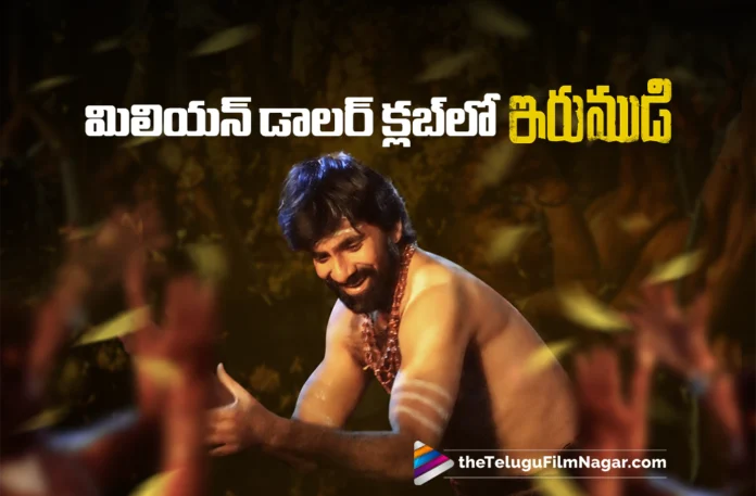 Ravi Teja Enters the Million Dollar Club for the First Time with Irumudi
