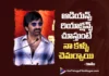 ఆడియన్స్ రియాక్షన్స్ చూస్తుంటే నా కళ్ళు చెమర్చాయి – రవితేజ Ravi Teja Gets Emotional Over the Audience Response to Irumudi