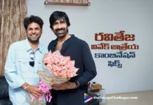 వివేక్ ఆత్రేయ డైరెక్షన్లో రవితేజ Ravi Teja Teams Up with Vivek Athreya for a New Film