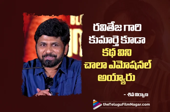 Ravi Teja’s Daughter Also Got Emotional After Hearing the Irumudi Storysays Siva Nirvana