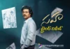 Sahaa Trailer Released