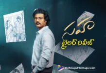 Sahaa Trailer Released
