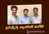 షైన్ స్క్రీన్ బ్యానర్లో సినిమా చేయనున్న సంగీత్ శోభన్ Sangeeth Shobhan’s Next Film to Be Produced by Shine Screens