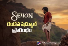 సెకండ్ షెడ్యూల్లో సెయాన్ Seyon Begins the Second Schedule