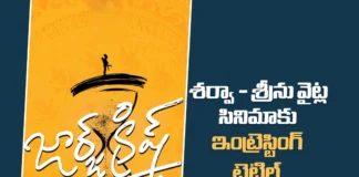 సంక్రాంతి బరిలో జార్జ్ క్రిష్ Sharwa–Sreenu Vaitla’s George Krish Launched Grandly