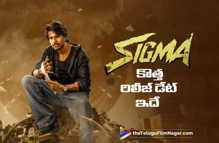 Sigma New Release Date Announced Sigma New Release Date Announced