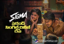 సిగ్మా సెకండ్ సింగిల్ అప్డేట్ Sigma Second Single Release Update