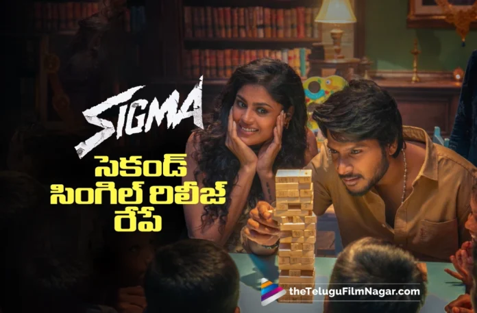 Sigma Second Single Release Update