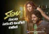సిగ్మా నుంచి సెకండ్ సింగిల్ రిలీజ్ Sigma Second Single Released