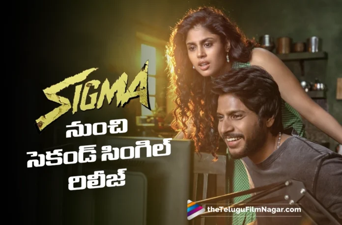 Sigma Second Single Released Sigma Second Single Released