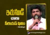 Siva Nirvana’s Speech at the Irumudi Pre-Release Event