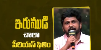 ఇరుముడి చాలా సీరియస్ ఫిలిం – శివ నిర్వాణ Siva Nirvana’s Speech at the Irumudi Pre-Release Event