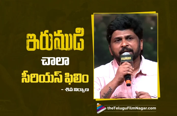 Siva Nirvana’s Speech at the Irumudi Pre-Release Event