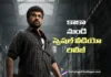 కేవీఎన్ బర్త్డే స్పెషల్ .. కాకా నుండి వీడియో రిలీజ్ Special Video from Kaaka Released on KVN’s Birthday