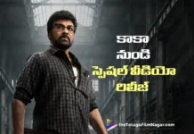 కేవీఎన్ బర్త్డే స్పెషల్ .. కాకా నుండి వీడియో రిలీజ్ Special Video from Kaaka Released on KVN’s Birthday