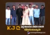 #KJQ పెద్ద విజయం సాధించాలని కోరుకుంటున్నాను: శ్రీకాంత్ ఓదెల Srikanth Odela Wishing #KJQ a Grand Success