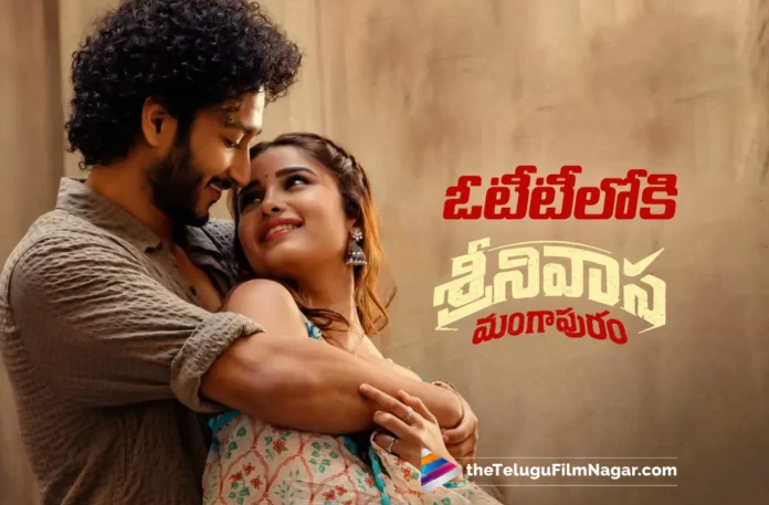 Srinivasa Mangapuram Set to Arrive on Prime Video Tomorrow Srinivasa Mangapuram Set to Arrive on Prime Video Tomorrow