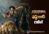 Sundeep Kishan’s Karikaala First Look Unveiled